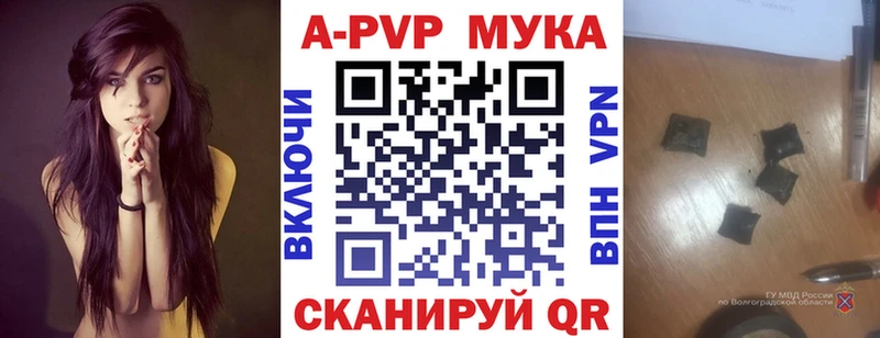 Продажа наркотиков Тогучин ГАШИШ  АМФ  Мефедрон 