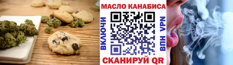 Canna-Cookies марихуана  Тогучин 