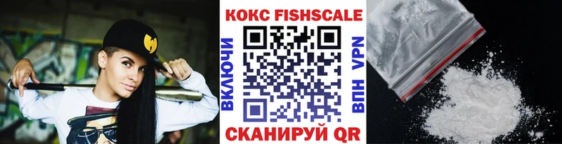 Кокаин 99% Тогучин
