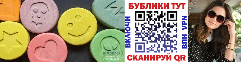 Ecstasy XTC  Тогучин 