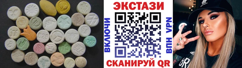 Экстази таблы Тогучин