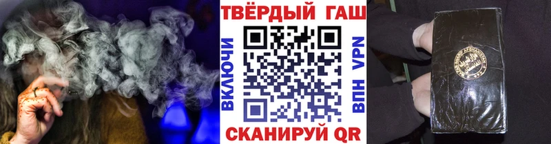 ГАШИШ VHQ Тогучин