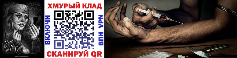 купить закладку  Тогучин  Героин гречка 