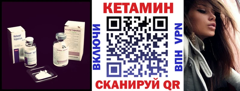 хочу наркоту  Тогучин  Кетамин ketamine 