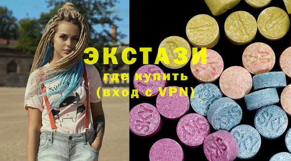 apvp Бронницы