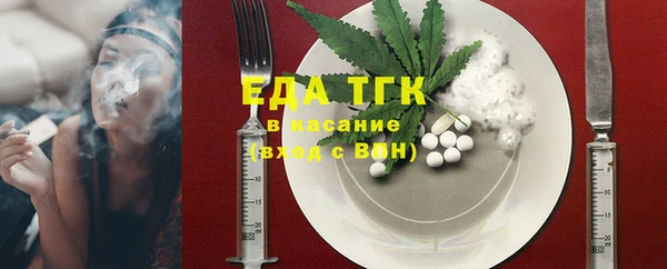 спайс Сосновый Бор