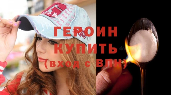 apvp Бронницы