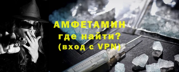 apvp Бронницы