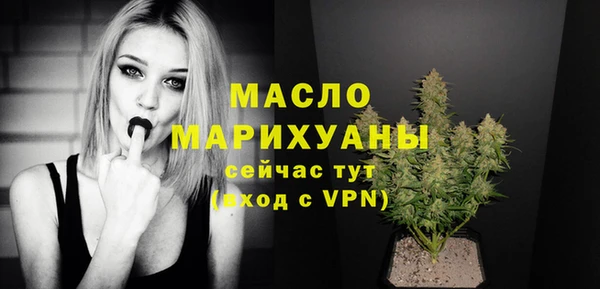 гидра Сосновка