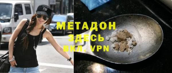 apvp Бронницы