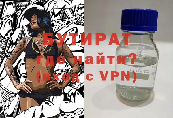 гидра Сосновка