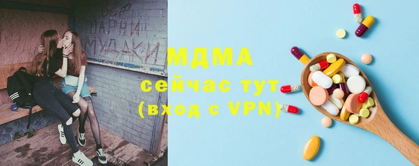 apvp Бронницы