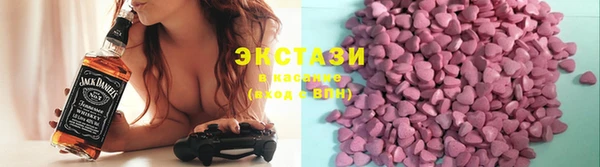 МДМА Бугульма