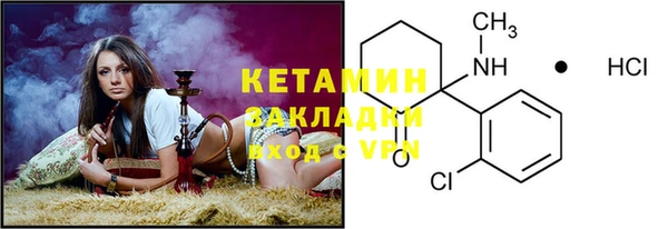 apvp Бронницы