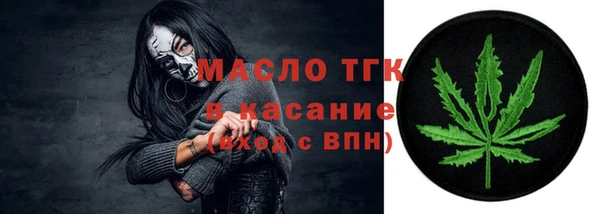 МДМА Бугульма