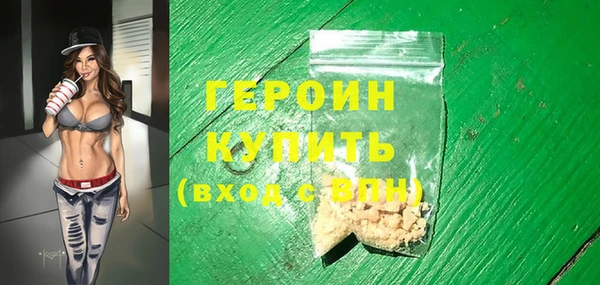 спайс Сосновый Бор