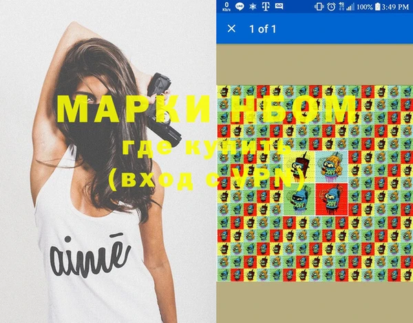 МДМА Бугульма