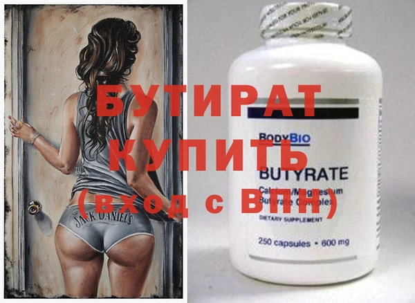 гидра Сосновка