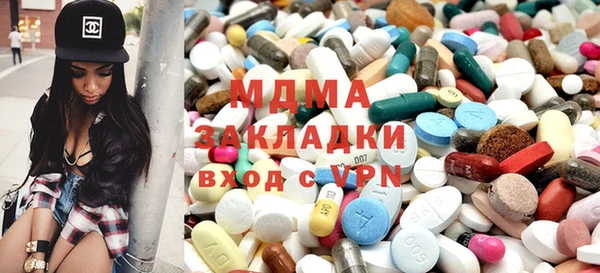 МДМА Бугульма