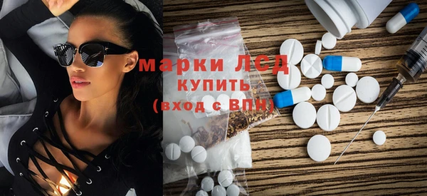 гидра Сосновка