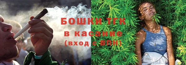 МДМА Бугульма