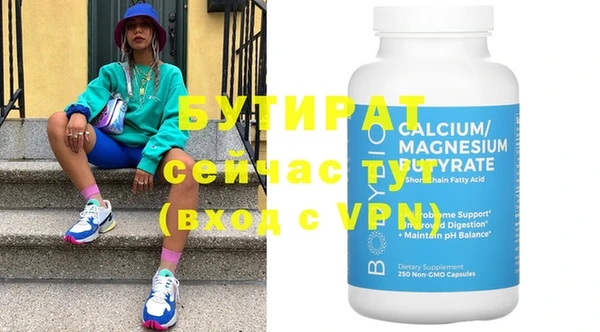 спайс Сосновый Бор