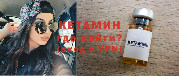 МДМА Бугульма