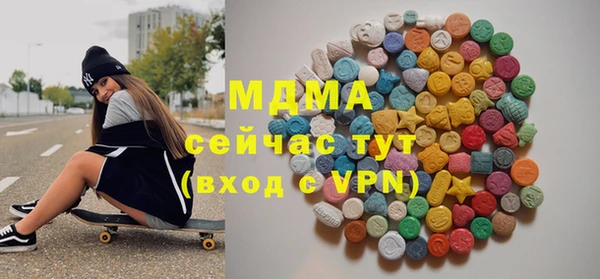 круглые Бородино
