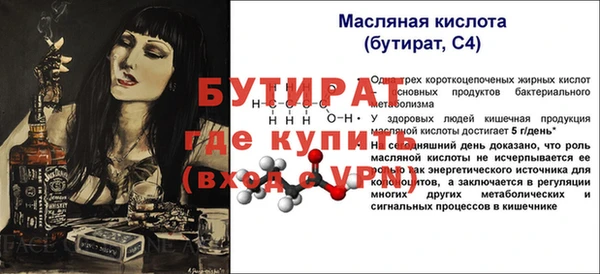 2c-b Весьегонск
