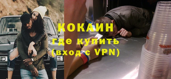 гидра Сосновка