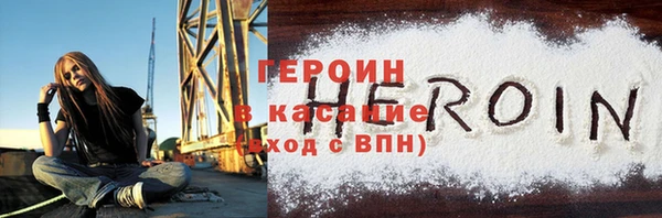 МДМА Бугульма
