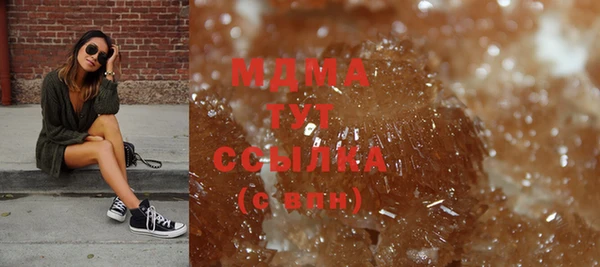 apvp Бронницы