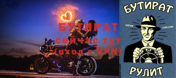 спайс Сосновый Бор