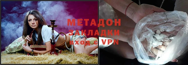 гидра Сосновка