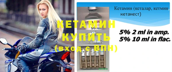 круглые Бородино
