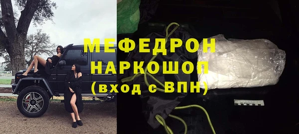 круглые Бородино
