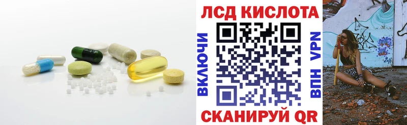 купить закладку  OMG ссылки  Лсд 25 экстази ecstasy  darknet наркотические препараты  Тогучин 