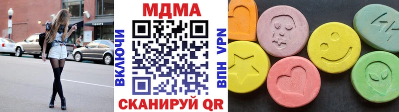 MDMA молли  Тогучин 