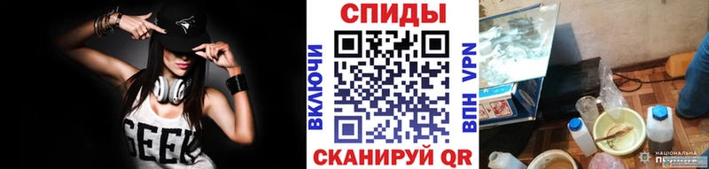 Метамфетамин витя  купить закладку  Тогучин 