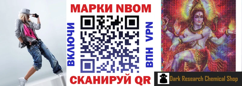 наркошоп  Тогучин  Наркотические марки 1,8мг 